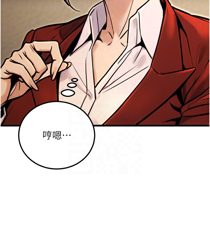 第15话-我允许妳当我的母狗