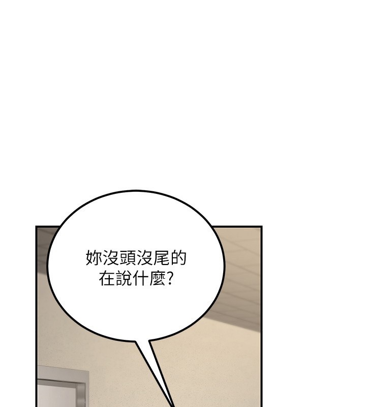 第15话-我允许妳当我的母狗