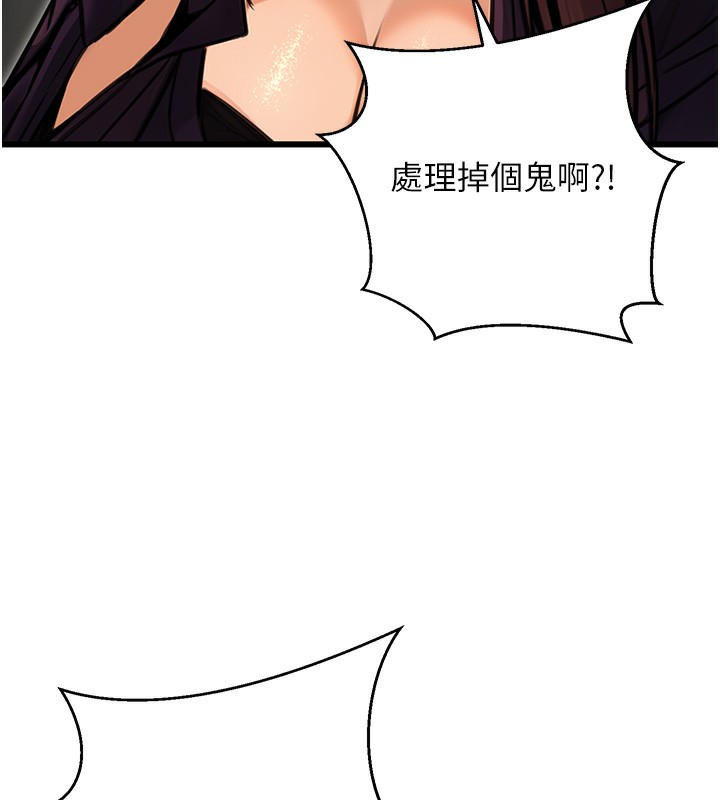 第15话-我允许妳当我的母狗