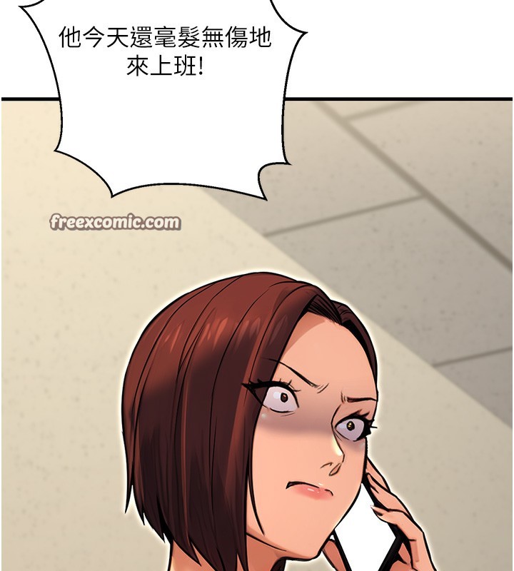 第15话-我允许妳当我的母狗