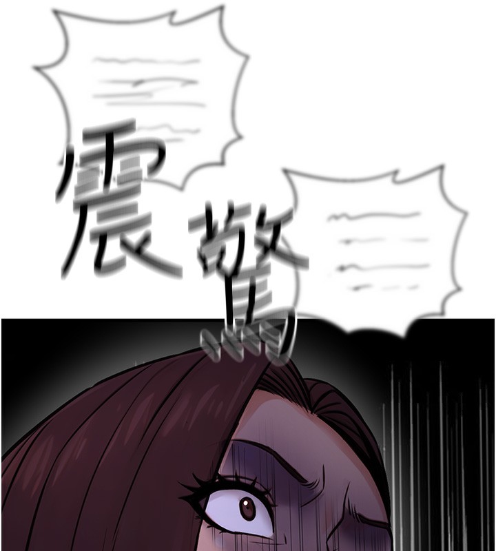 第15话-我允许妳当我的母狗