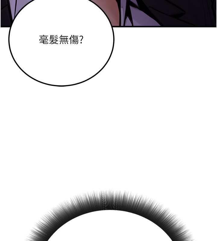 第15话-我允许妳当我的母狗