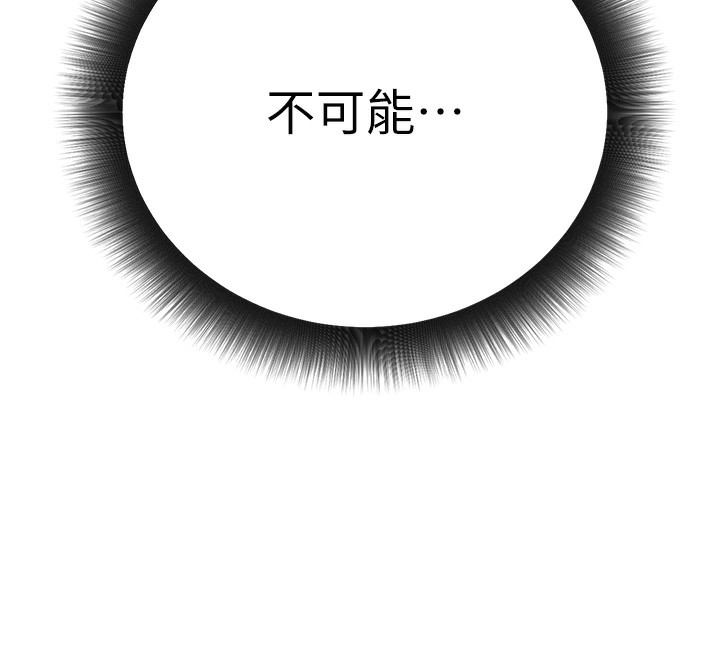 第15话-我允许妳当我的母狗