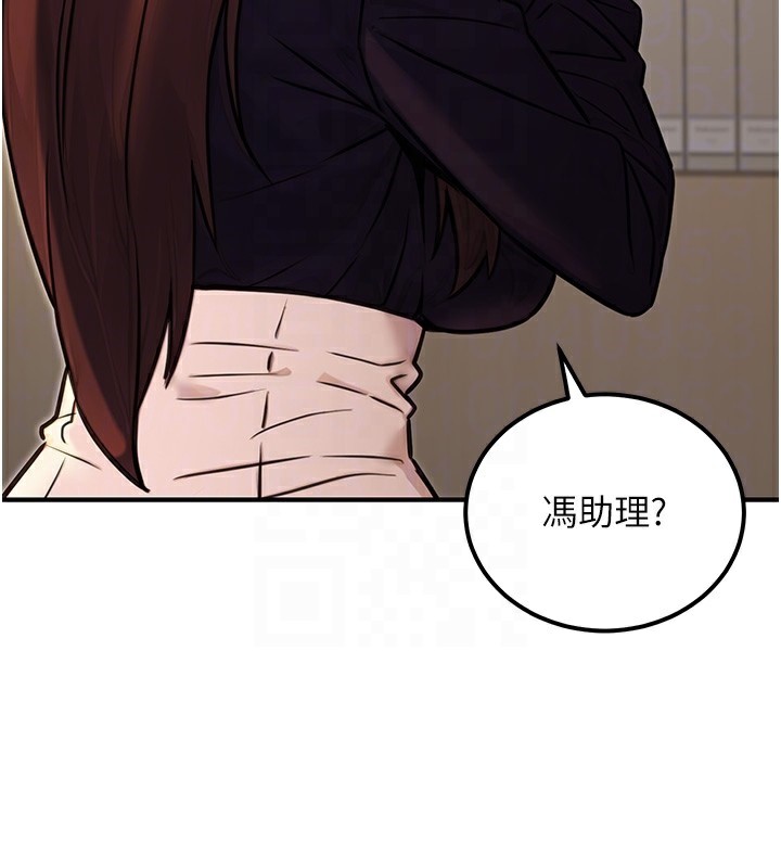 第15话-我允许妳当我的母狗