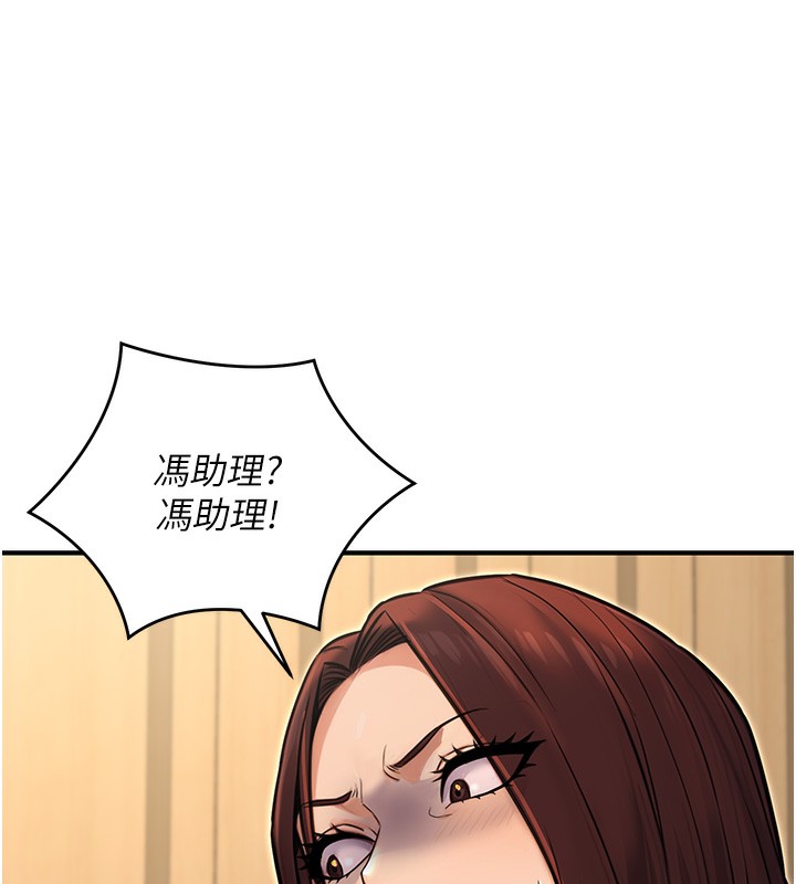 第15话-我允许妳当我的母狗