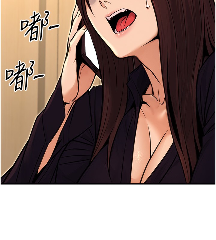 第15话-我允许妳当我的母狗