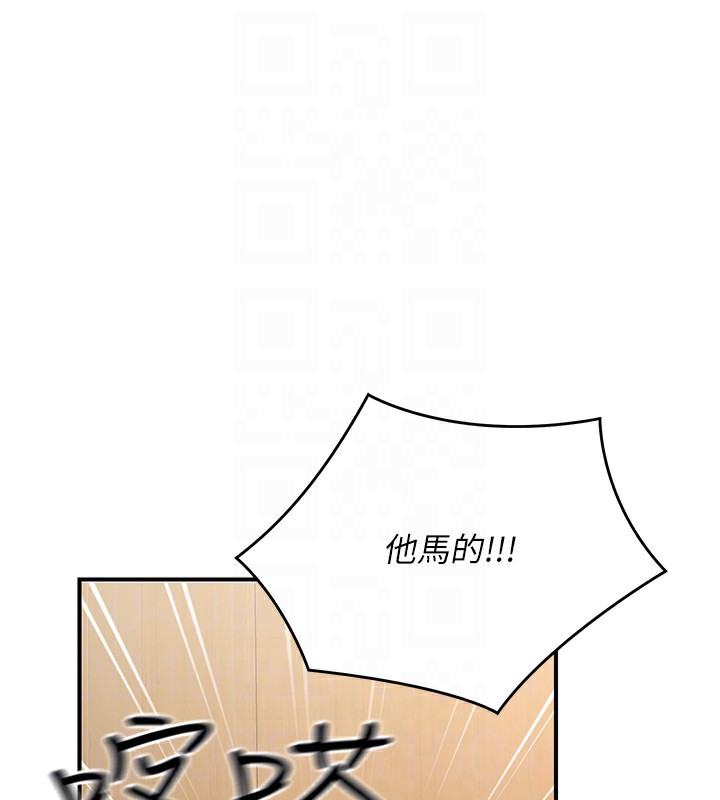第15话-我允许妳当我的母狗