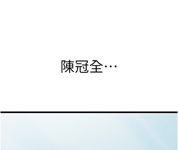 第15话-我允许妳当我的母狗