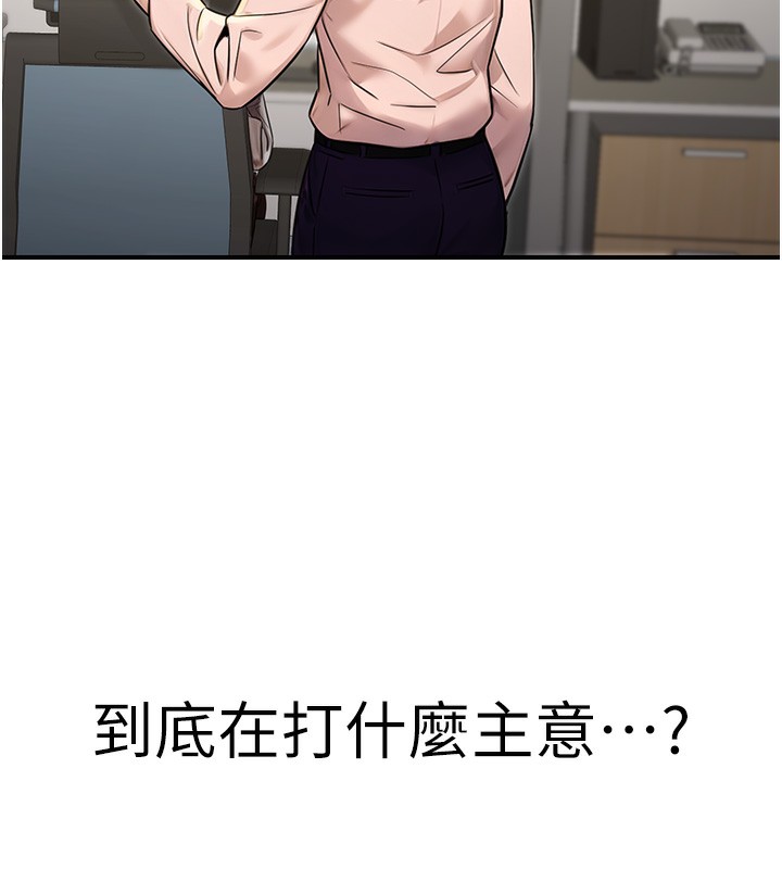 第15话-我允许妳当我的母狗
