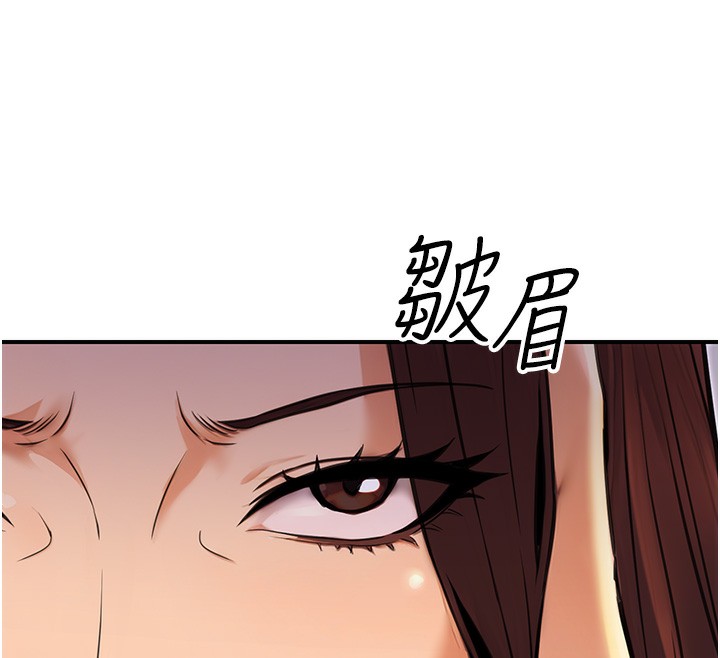 第15话-我允许妳当我的母狗