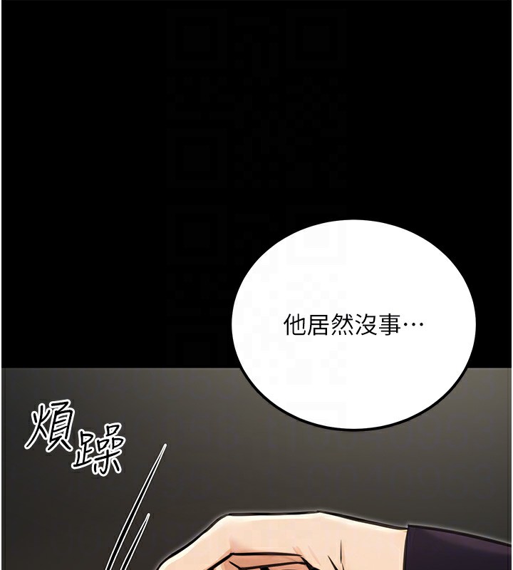第15话-我允许妳当我的母狗