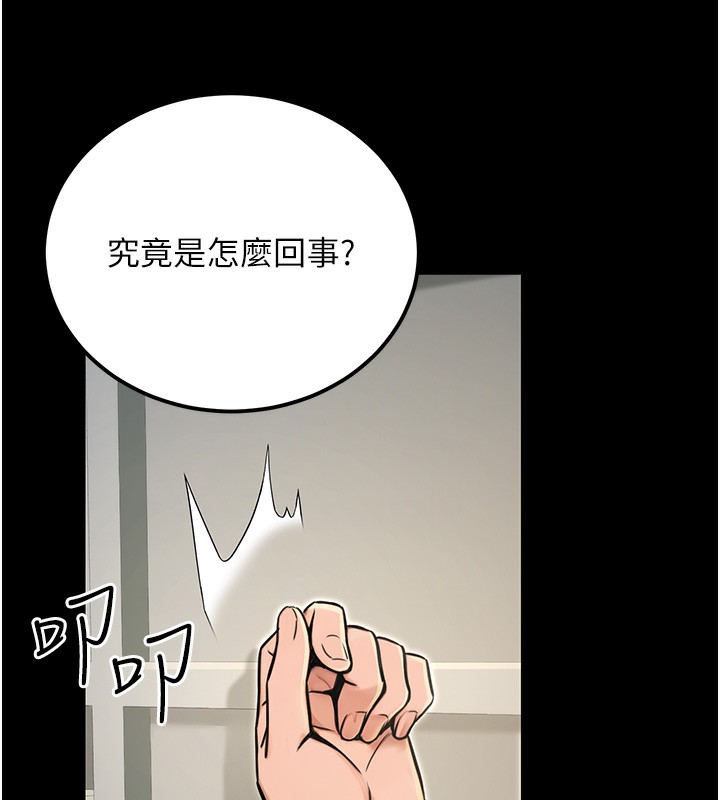 第15话-我允许妳当我的母狗