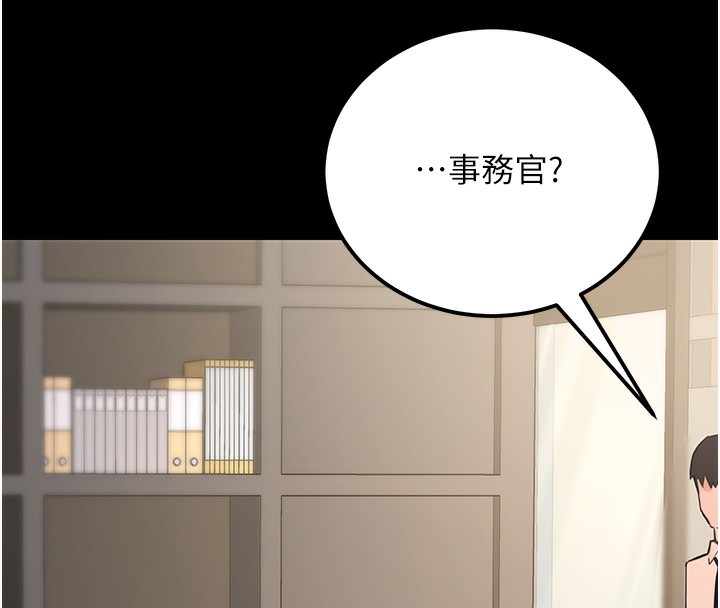 第15话-我允许妳当我的母狗
