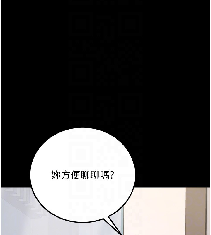 第15话-我允许妳当我的母狗