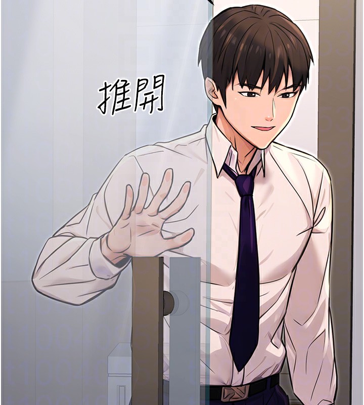 第15话-我允许妳当我的母狗