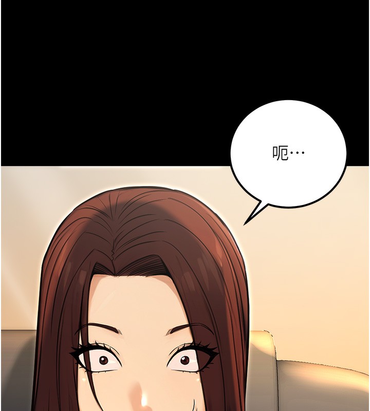 第15话-我允许妳当我的母狗