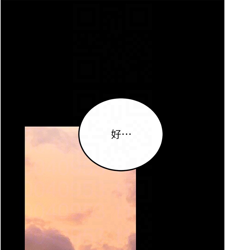 第15话-我允许妳当我的母狗