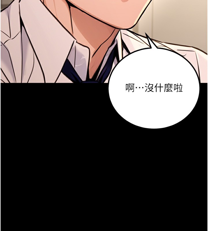 第15话-我允许妳当我的母狗