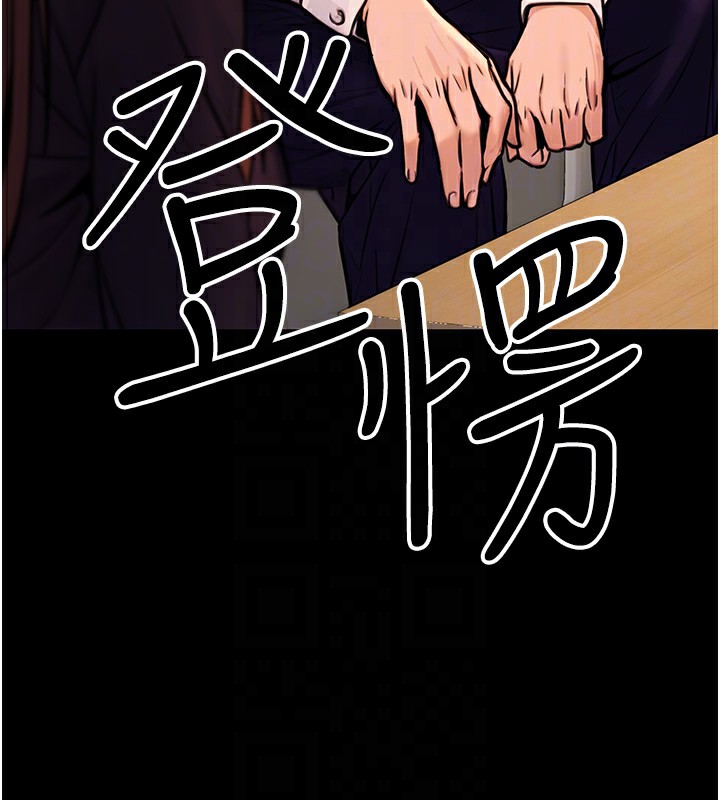 第15话-我允许妳当我的母狗