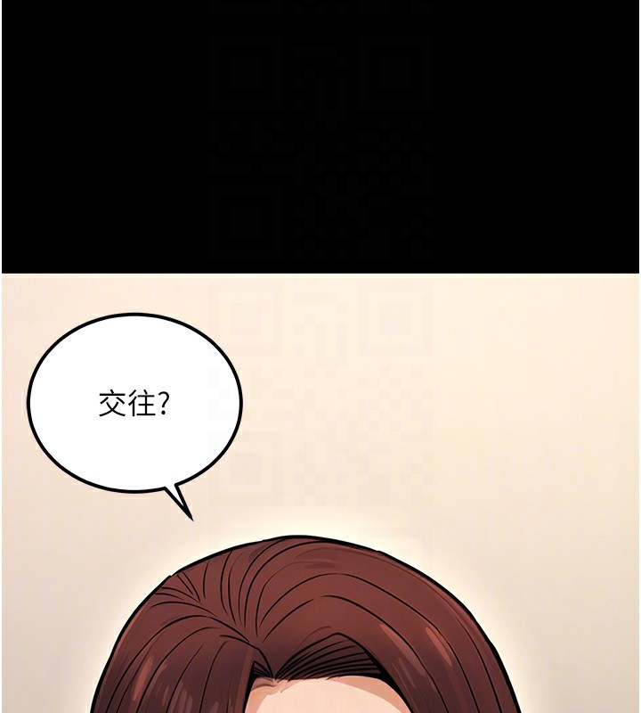 第15话-我允许妳当我的母狗