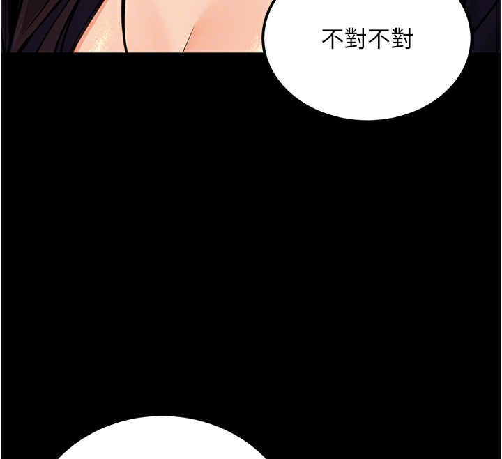 第15话-我允许妳当我的母狗