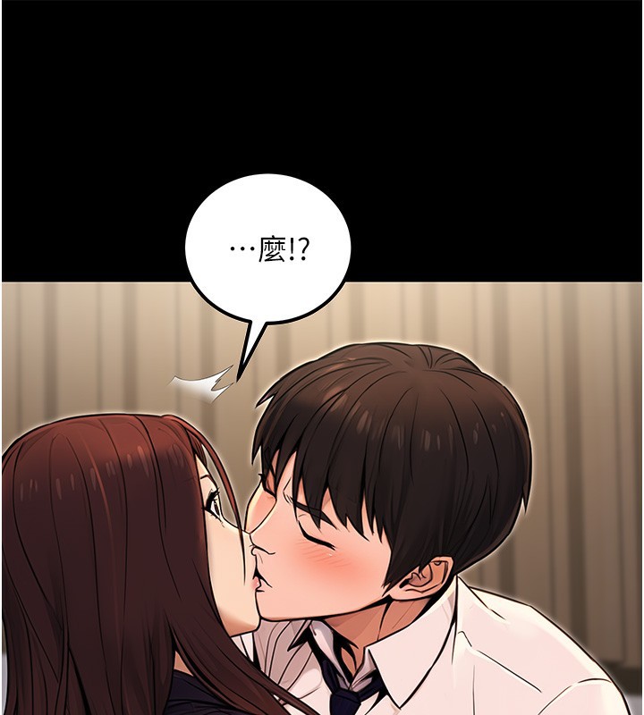 第15话-我允许妳当我的母狗