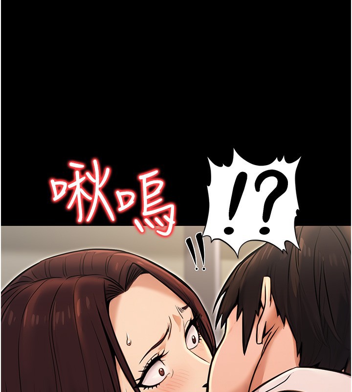 第15话-我允许妳当我的母狗