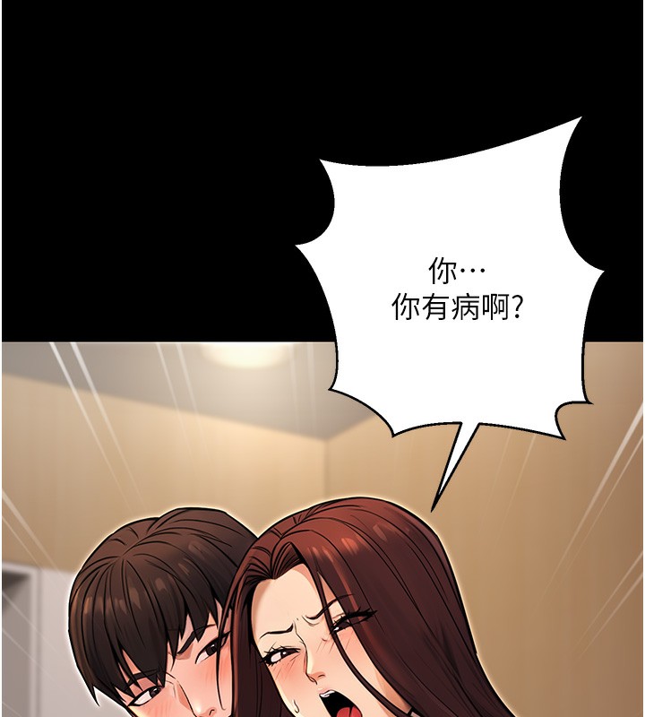 第15话-我允许妳当我的母狗