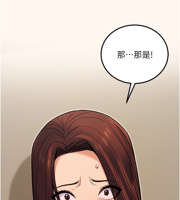 第15话-我允许妳当我的母狗