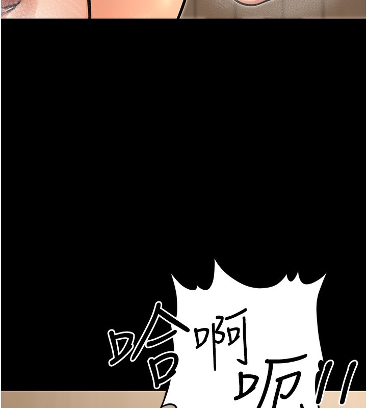 第15话-我允许妳当我的母狗
