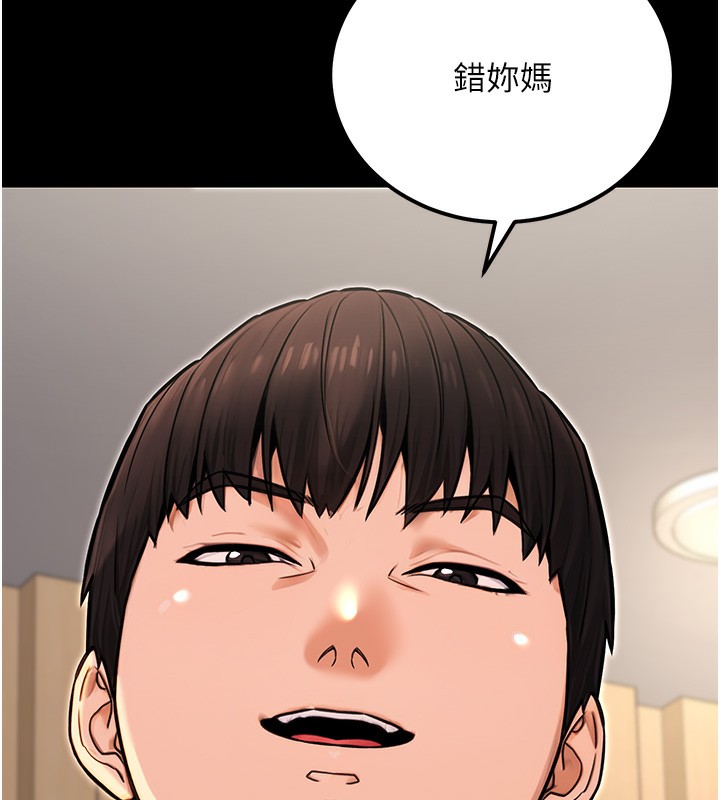 第15话-我允许妳当我的母狗