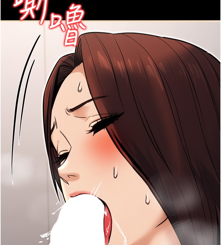 第15话-我允许妳当我的母狗