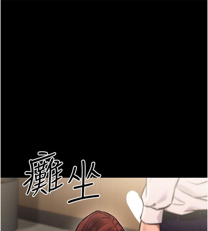 第15话-我允许妳当我的母狗