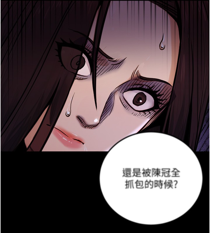 第15话-我允许妳当我的母狗