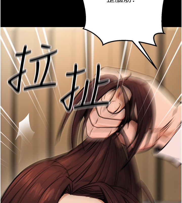 第15话-我允许妳当我的母狗