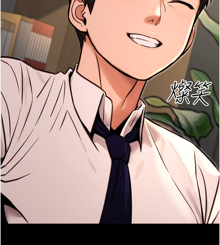 第15话-我允许妳当我的母狗