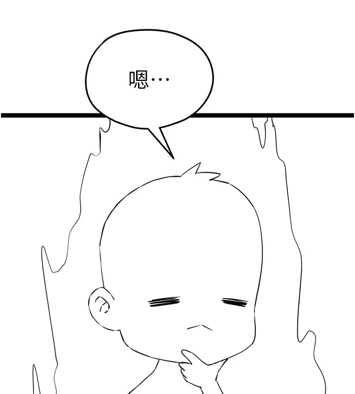 初次深交，请多指教 后记