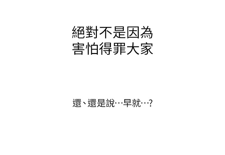 初次深交，请多指教 后记