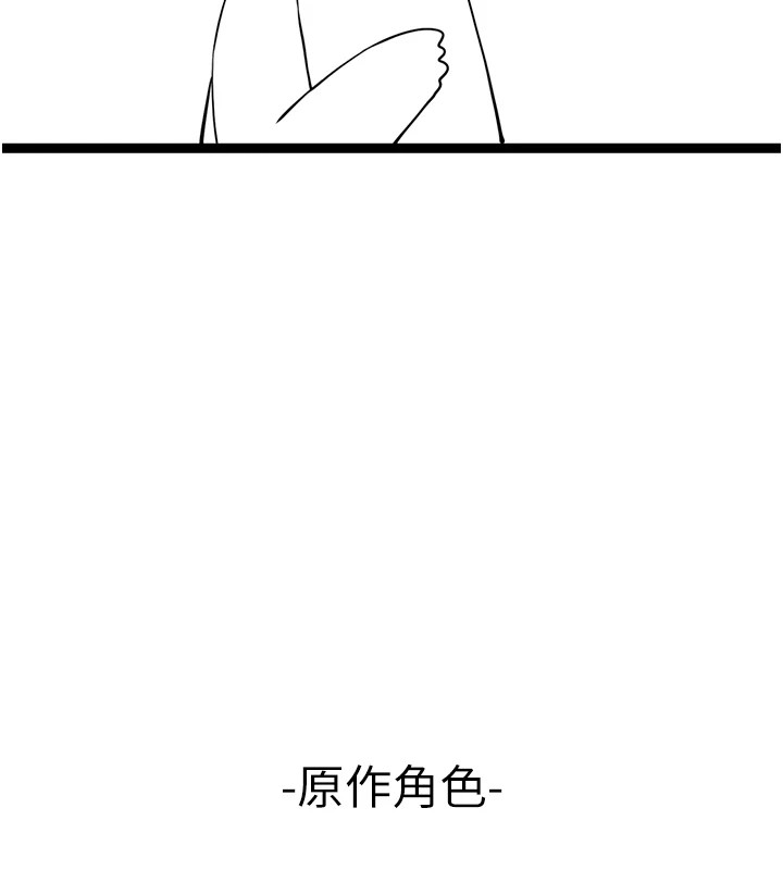 初次深交，请多指教 后记