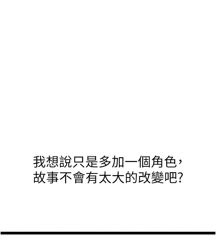初次深交，请多指教 后记