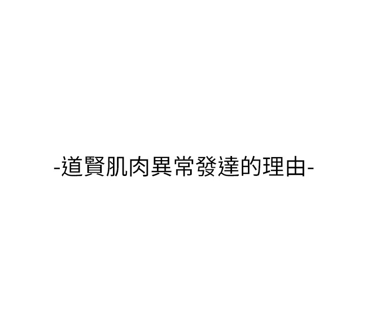 初次深交，请多指教 后记