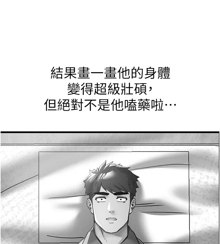 初次深交，请多指教 后记