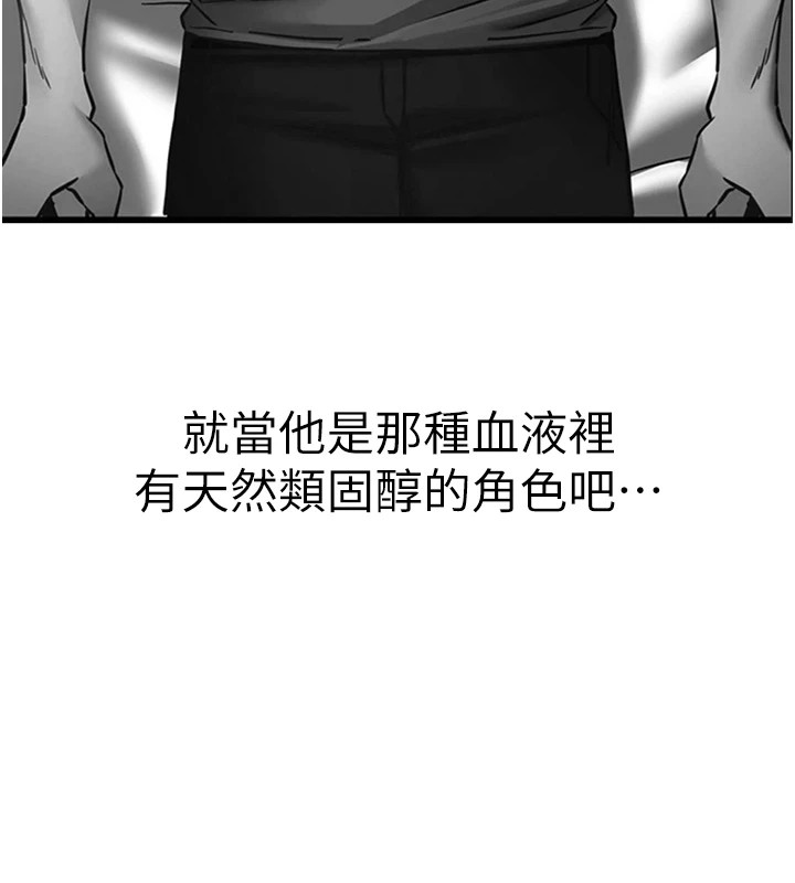 初次深交，请多指教 后记