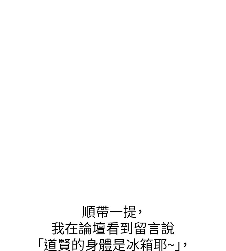 初次深交，请多指教 后记