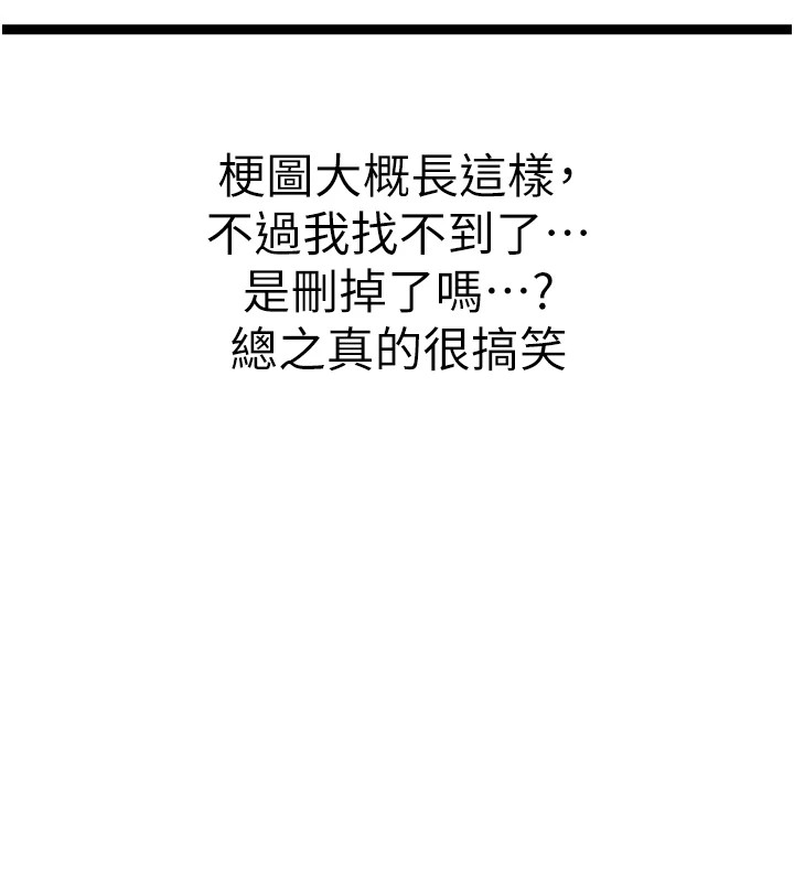 初次深交，请多指教 后记