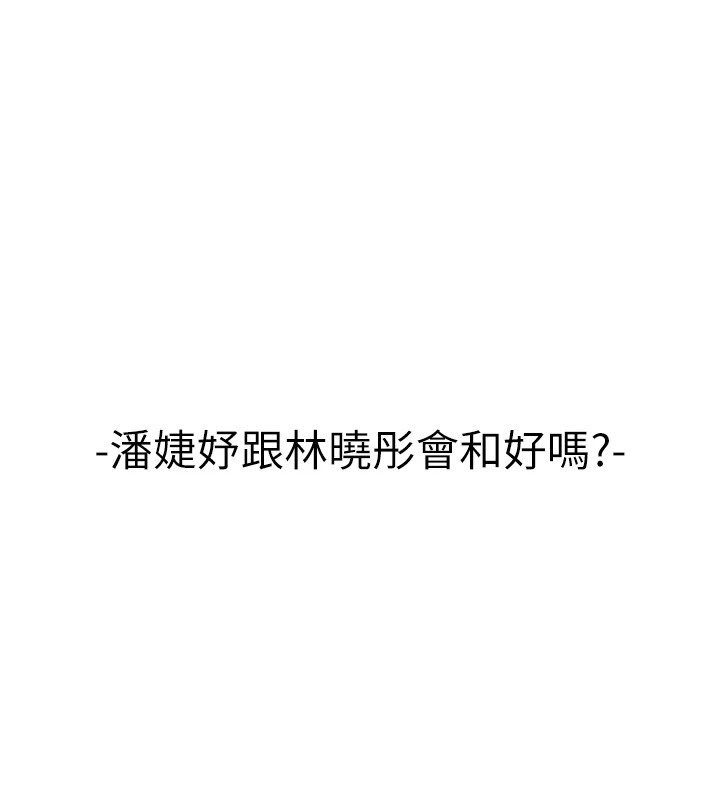 初次深交，请多指教 后记