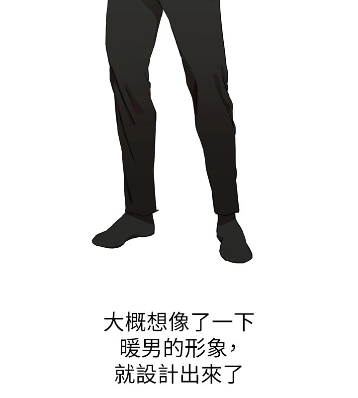 初次深交，请多指教 后记
