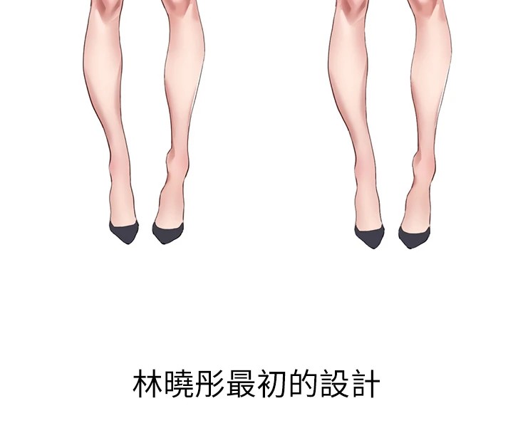 初次深交，请多指教 后记