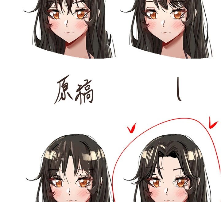 初次深交，请多指教 后记
