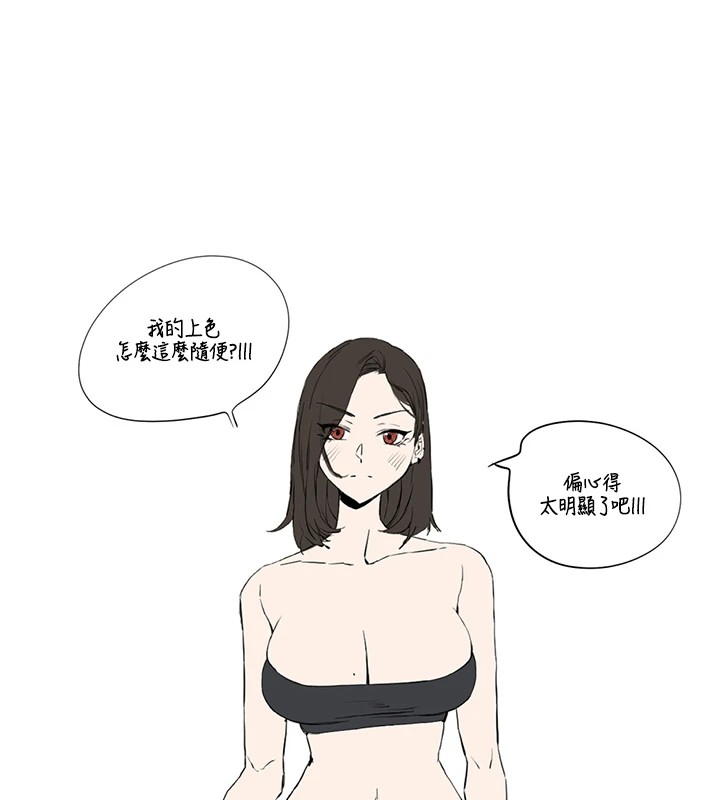 初次深交，请多指教 后记